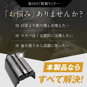 互換品 ブラウン 替刃 シリーズ5 52b 5...の詳細画像4