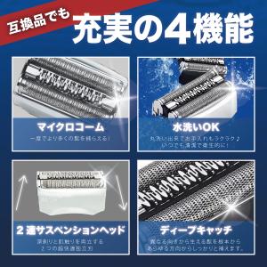 【2個セット】互換品 ブラウン 替刃 シリーズ...の詳細画像4