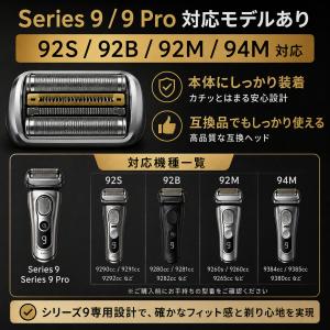 【最新改良版】互換品 ブラウン シリーズ9 替...の詳細画像2