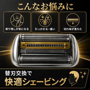 【最新改良版】互換品 ブラウン シリーズ9 替...の詳細画像3