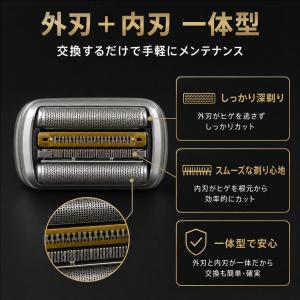 【最新改良版】互換品 ブラウン シリーズ9 替...の詳細画像5