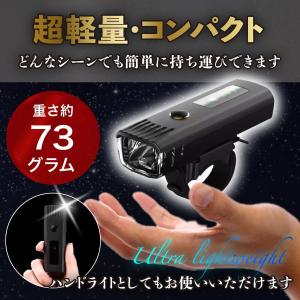 自転車 ライト 予備用 ベルトの詳細画像1