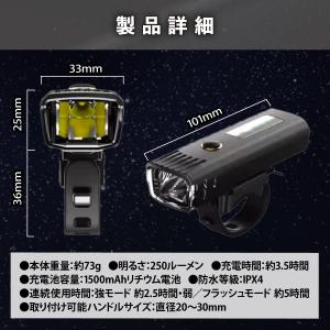 自転車 ライト 予備用 ベルトの詳細画像2