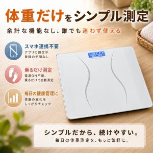 体重計 デジタル 安い ヘルスメーター ヘルス...の詳細画像3