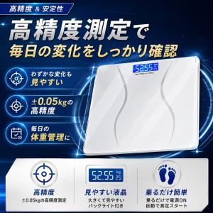 体重計 デジタル 安い ヘルスメーター ヘルス...の詳細画像3