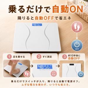 体重計 デジタル 安い ヘルスメーター ヘルス...の詳細画像4
