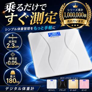 体重計 デジタル 安い ヘルスメーター ヘルス...の詳細画像4
