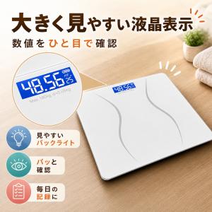 体重計 デジタル 安い ヘルスメーター ヘルス...の詳細画像5