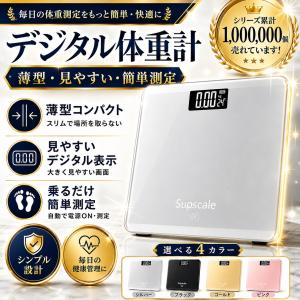 体重計 デジタル 安い 薄型 コンパクト 介護施...の商品画像