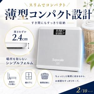 体重計 デジタル 安い 薄型 コンパクト 介護...の詳細画像3