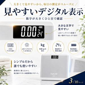 体重計 デジタル 安い 薄型 コンパクト 介護...の詳細画像4