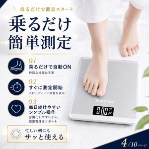 体重計 デジタル 安い 薄型 コンパクト 介護...の詳細画像5