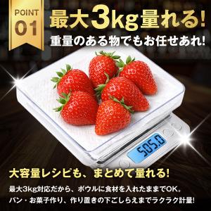 デジタルスケール キッチンスケール はかり 秤...の詳細画像4