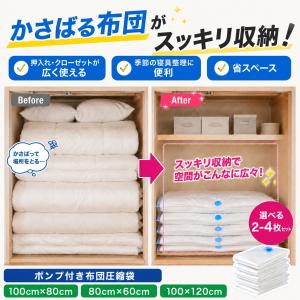 圧縮袋 布団 旅行用 衣類 ふとん 旅行 掃除...の詳細画像4