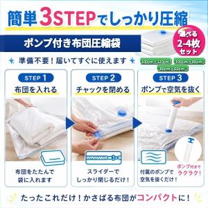 圧縮袋 布団 旅行用 衣類 ふとん 旅行 掃除...の詳細画像5