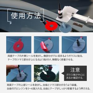 フロントガラス リペア 修理 飛び石 修復 傷...の詳細画像5