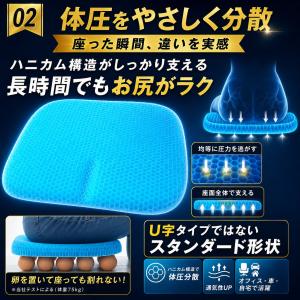 ジェルクッション ゲルクッション 極厚 202...の詳細画像4