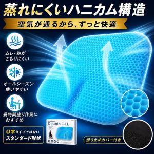 ジェルクッション ゲルクッション 極厚 202...の詳細画像5
