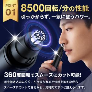 鼻毛カッター 鼻毛シェーバー 鼻毛処理 男性 ...の詳細画像5