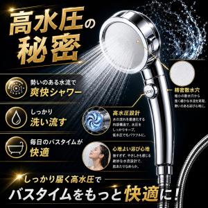 シャワーヘッド 節水増圧 節水 増圧 ナノバブ...の詳細画像4