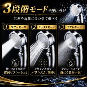 シャワーヘッド 節水増圧 節水 増圧 ナノバブ...の詳細画像5