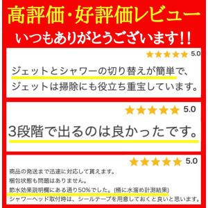 シャワーヘッド 節水増圧 節水 増圧 ナノバブ...の詳細画像3