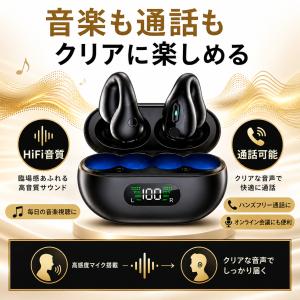 骨伝導イヤホン ワイヤレスイヤホン Bluet...の詳細画像3