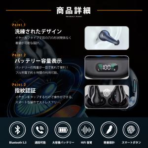 骨伝導イヤホン ワイヤレスイヤホン Bluet...の詳細画像5