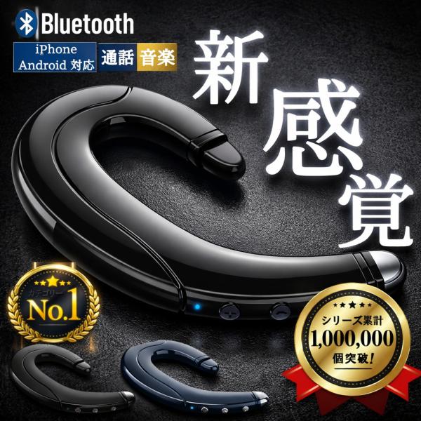 【超軽量設計】骨伝導イヤホン ワイヤレスイヤホン Bluetooth 5.2 骨伝導設計 マイク i...
