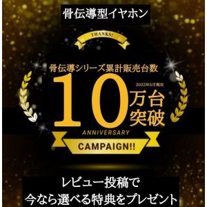 【超軽量設計】骨伝導イヤホン ワイヤレスイヤホ...の詳細画像2