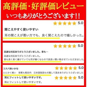 【超軽量設計】骨伝導イヤホン ワイヤレスイヤホ...の詳細画像4
