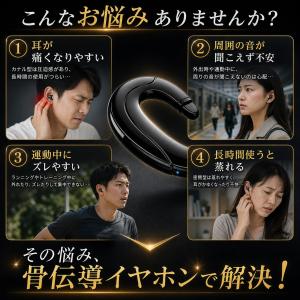 【超軽量設計】骨伝導イヤホン ワイヤレスイヤホ...の詳細画像5