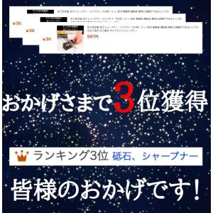 包丁研ぎ器 包丁シャープナー コンパクト プロ...の詳細画像3