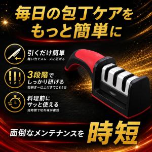 包丁研ぎ器 包丁シャープナー コンパクト プロ...の詳細画像4