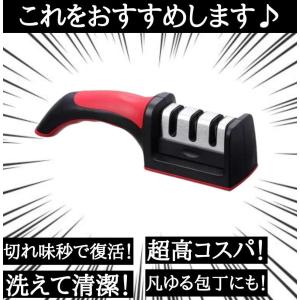 包丁研ぎ器 包丁シャープナー コンパクト プロ...の詳細画像5