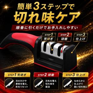 包丁研ぎ器 包丁シャープナー コンパクト プロ...の詳細画像5