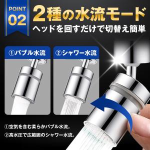蛇口 シャワー 首振り 水道 蛇口 キッチン蛇...の詳細画像5