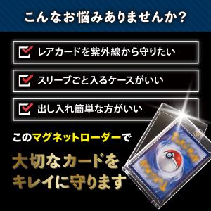 【10枚セット】マグネットローダー 35pt ...の詳細画像3