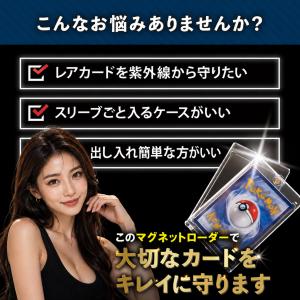 【10枚セット】マグネットローダー 35pt ...の詳細画像3