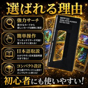 カードサーチ機 レア カード トレーディングカ...の詳細画像4