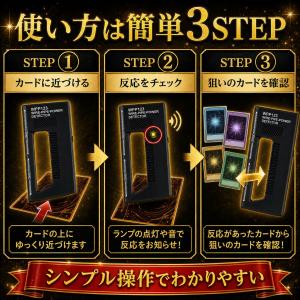 カードサーチ機 レア カード トレーディングカ...の詳細画像5