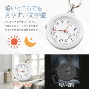 ナースウォッチ 懐中時計 キーホルダー 逆さ時...の詳細画像5