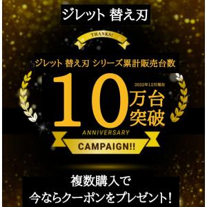互換品 ジレット替刃 ジレット フュージョン ...の詳細画像3