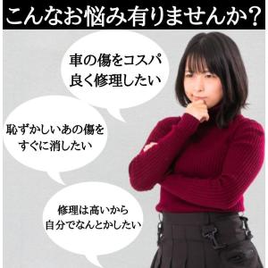 【2個セット】コンパウンド キズ消し 車 傷消...の詳細画像4