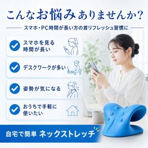 ストレートネック ネックピロー 枕 器具 首 ...の詳細画像4