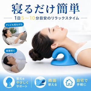 ストレートネック ネックピロー 枕 器具 首 ...の詳細画像5
