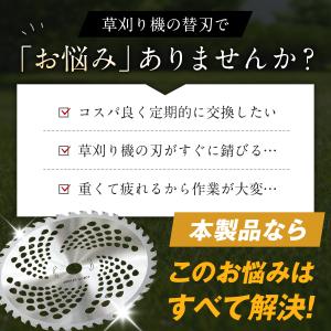 【3枚セット】チップソー 替刃 255mm 4...の詳細画像4