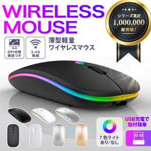 マウス ワイヤレスマウス Bluetooth ...の詳細画像1
