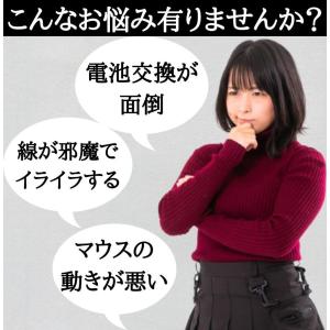 マウス ワイヤレスマウス Bluetooth ...の詳細画像4