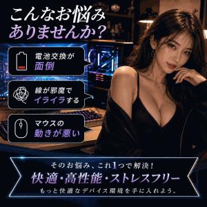 マウス ワイヤレスマウス Bluetooth ...の詳細画像4